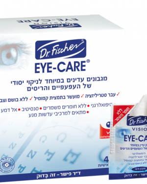 מגבונים לעיניים היפואלרגניים – דר פישר