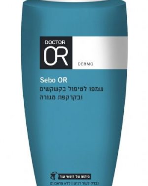 דוקטור עור – שמפו לטיפול בקשקשים ובקרקפת מגורה